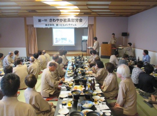 6月10日　千葉支店慰労会